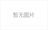 长沙网架加工之几种常见网架的安装方法